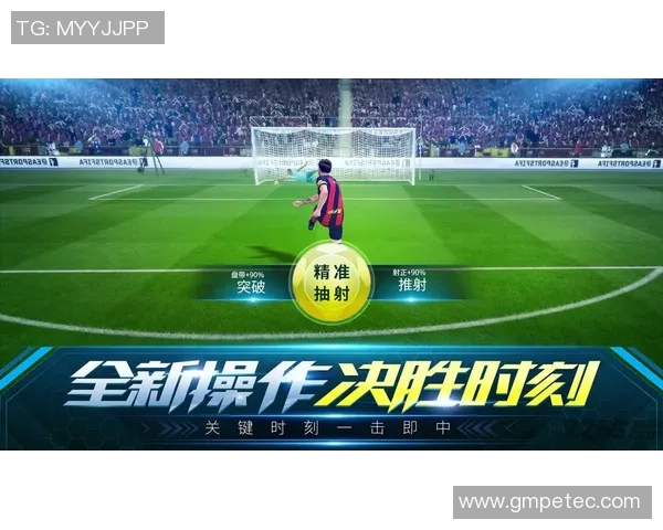 2025年足球球星得分分布分析揭示各大联赛顶级球员得分趋势 2025年足球球星得分分布分析揭示各大联赛顶级球员得分趋势