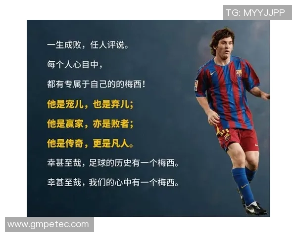 七月十七日诞生的足球球星盘点与传奇成就分析